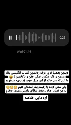 جونم😍❤️‍🔥هندم بنددی 😍😂عشقمی