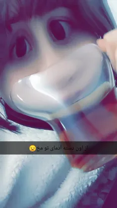 از اون دسته آدمای تو مخ 😒😒(با صدا ببینید)