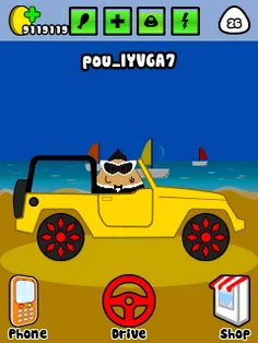 pou