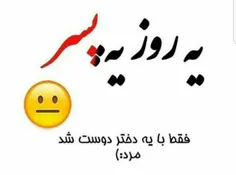 آخه نازی 