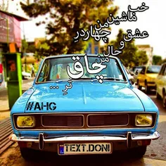 فهمیدی 😄 😂