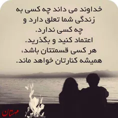 عکس نوشته sokootdarya75 19085907