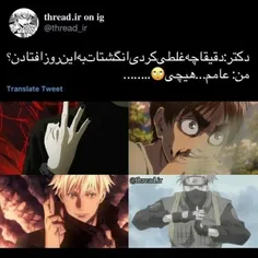 حرفی ندارم😐🥺