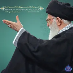 ✨ امام خامنه ای✨ 