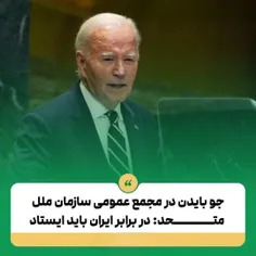 ♨️جواب برادران آمریکایی آقایان...