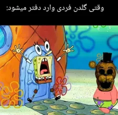 #فناف