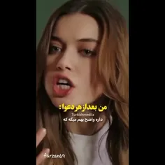 وضعیت من بعد از ھر دعوا:🙂😂