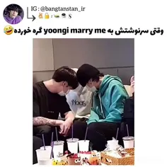 yoongi marry me 🤣