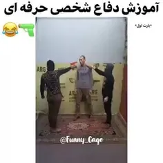 خلی فیض بردیم 🥲🤣😂