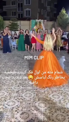 با این رنگ لباسش ولی خوب خوشکله😄