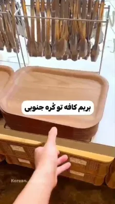 کافه