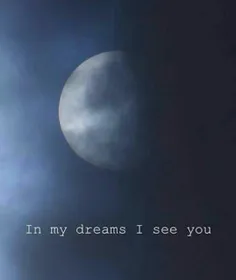 توو رویاهام