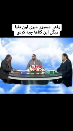 من و زهرا :  چی؟ اینا؟ ما که این کارا رو نکردیم🗿🗿🗿