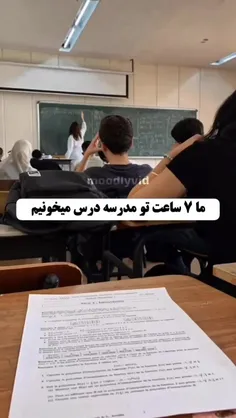 واقعا حقمون این نیس داریم گاییده میشیم 🤧💔