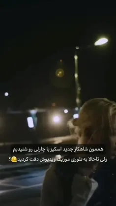 خیلی قشنگه🥹🎀