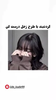 بلدی گردنبند با طرح زحل درست کنی