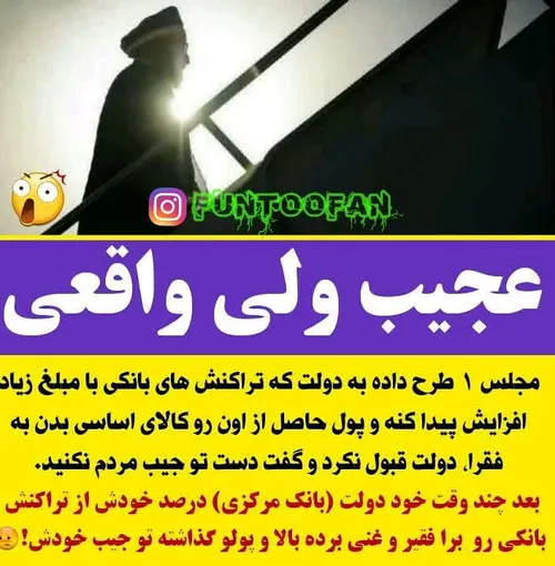 دولت تدبیر و امید