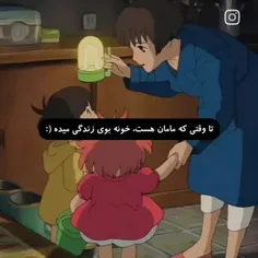 👆🏻اینو قرمز می‌کنیـ 🪀
