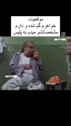 داداشم وقتی میخواد مشخصاتمو بگه: