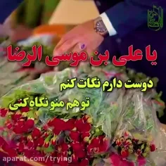 التماس دعای فرج ان شاءالله 🌹🌹🌹🌹