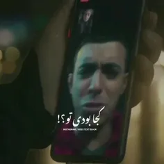 دردناک