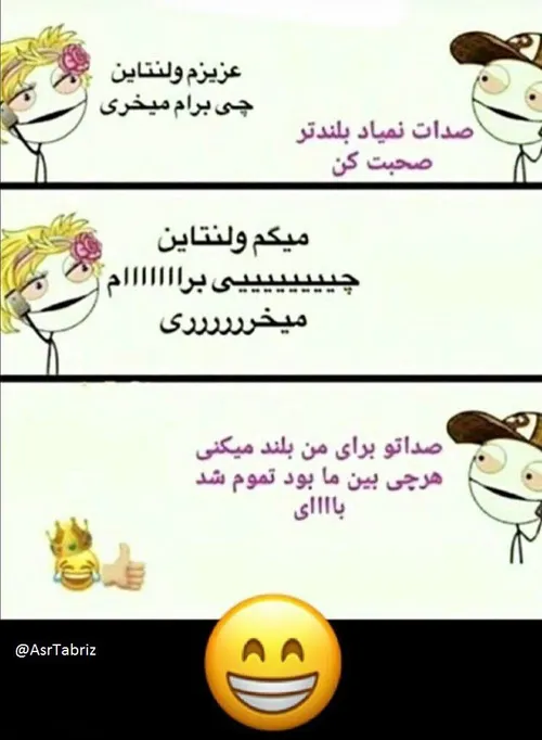 💜 ولنتاین😂 💜