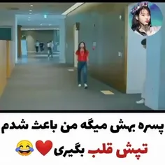 لایک فالو یادت نره😍🌸