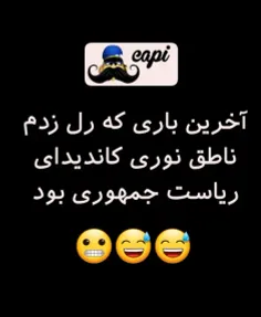 اصن یادم نی کِی بود😅