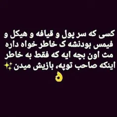 عکس نوشته imaruna 26683208