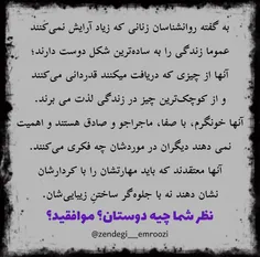 اجتماعی