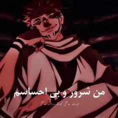 این میکس تنها میکسیه که منو توصیف میکنه😹🌸