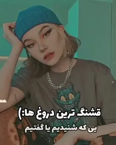 قشنگ😶