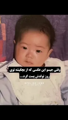 وای دو ساعته دارم بهش میخندم 😐😂😂😂