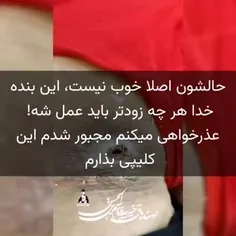 سلام حالتون خوبه 