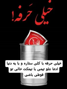 😏 😎 ❤ 💪 پرسپولیسم❤