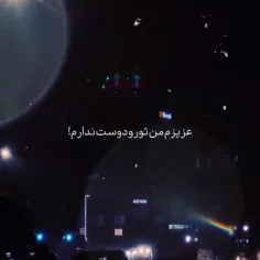 اهنگش خیلی خوبه