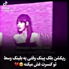 با این حال بهشون میگین سنگ دل