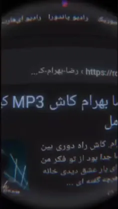 شاپور...🎶