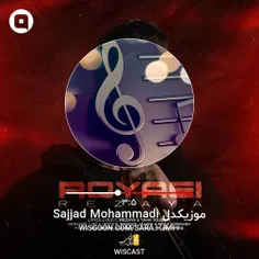 سجاد محمدی .... حیدر