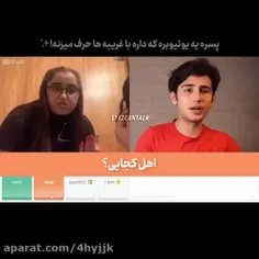 😂وای فقط آخرش😂