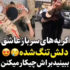 کاش این دوری زود تموم شه