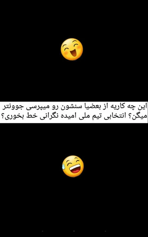 هههـِخخخ😀