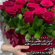 💠 آغاز سال ۱۴۰۳ هجری شمسی