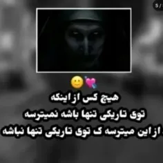 اسلاید بزن