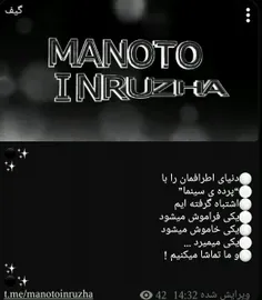 گوناگون manotoinruzha 34503875