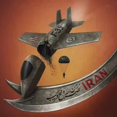 واینک پایان اسراییل