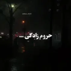 بله😒