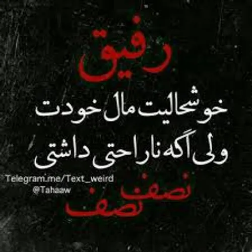 گوناگون faezeh-1383 27981017 - عکس ویسگون