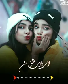 تقدیم به رفیقای تک وناب ویسگونیم💓👭💓👭💓