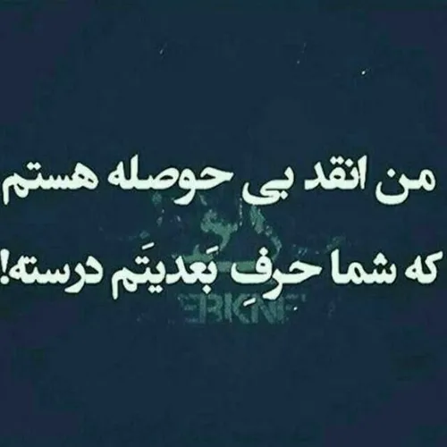 عکس نوشته ava_arman 18738211 - عکس ویسگون